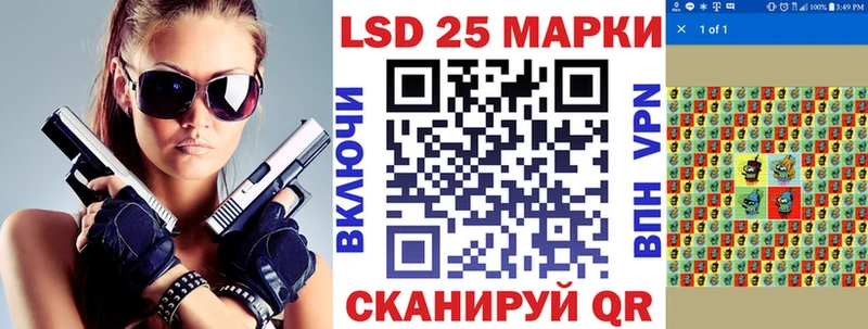 мега онион  Славгород  Марки 25I-NBOMe 1500мкг  продажа наркотиков 