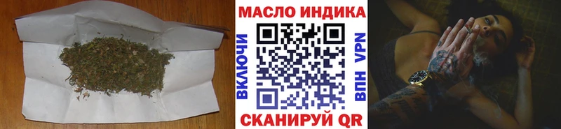 ТГК жижа Славгород