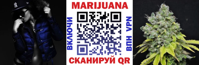 Бошки Шишки гибрид  купить наркоту  Славгород 