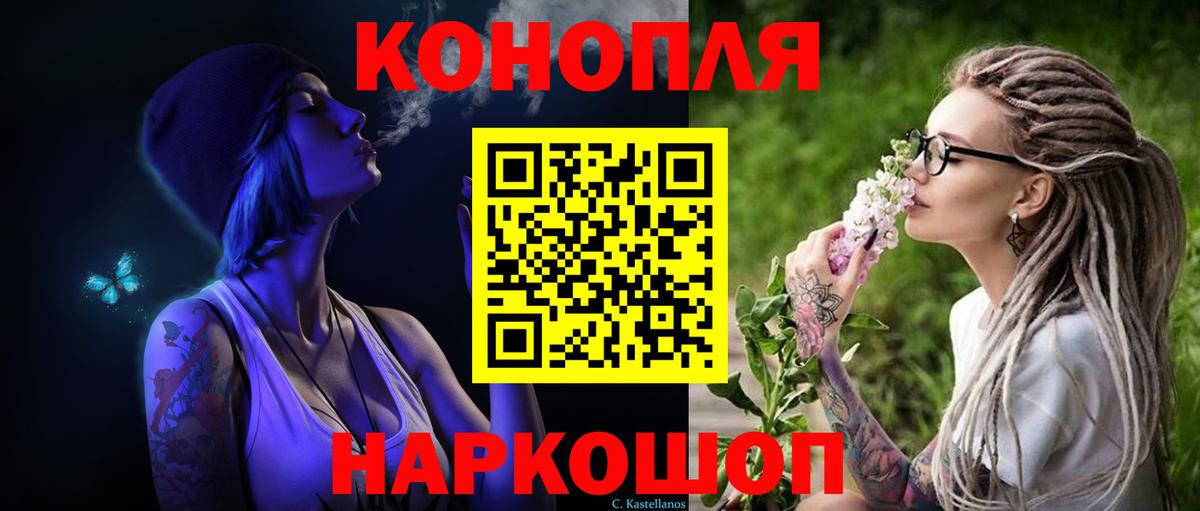 Конопля MAZAR Славгород