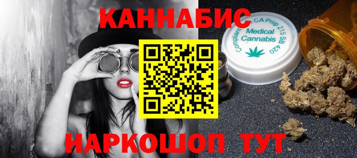 Бошки марихуана SATIVA & INDICA  Марихуана LSD WEED  Вход с VPN  Марихуана марихуана  Славгород 